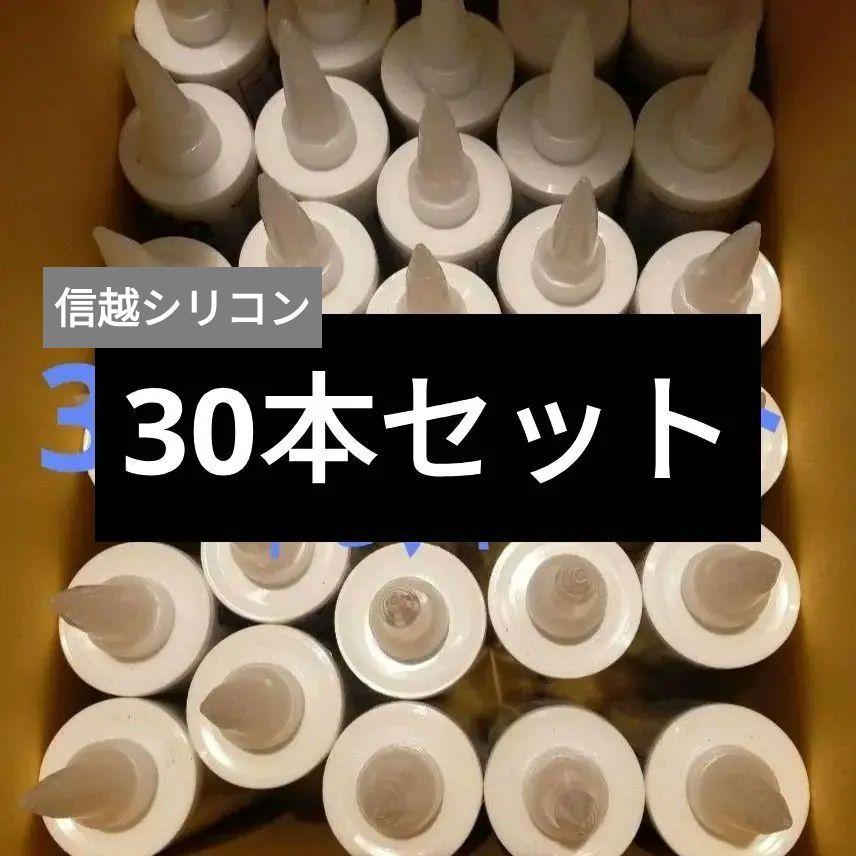 信越シリコーン　コーキング　36本 信越シリコン♡信越シリコーン♡コーキング♡