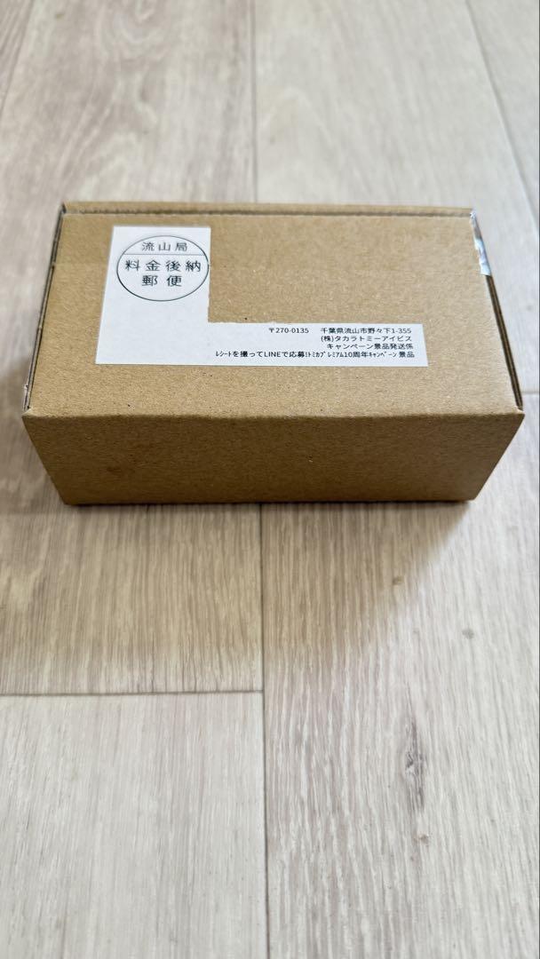 トミカプレミアム 10周年キャンペーン GT-R 当選品【輸送箱未開封】
