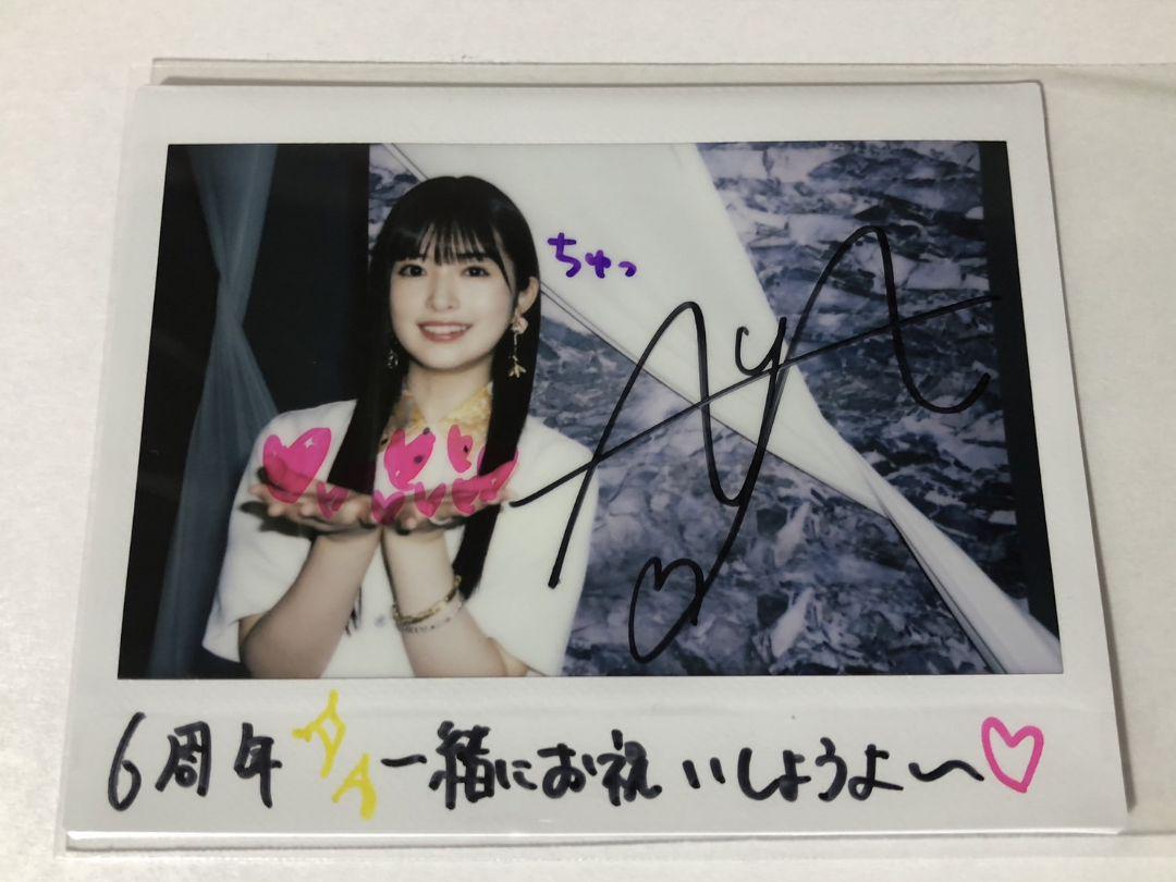 乃木坂46 小川彩 ウォールデコ 直筆サイン入り 乃木フェス