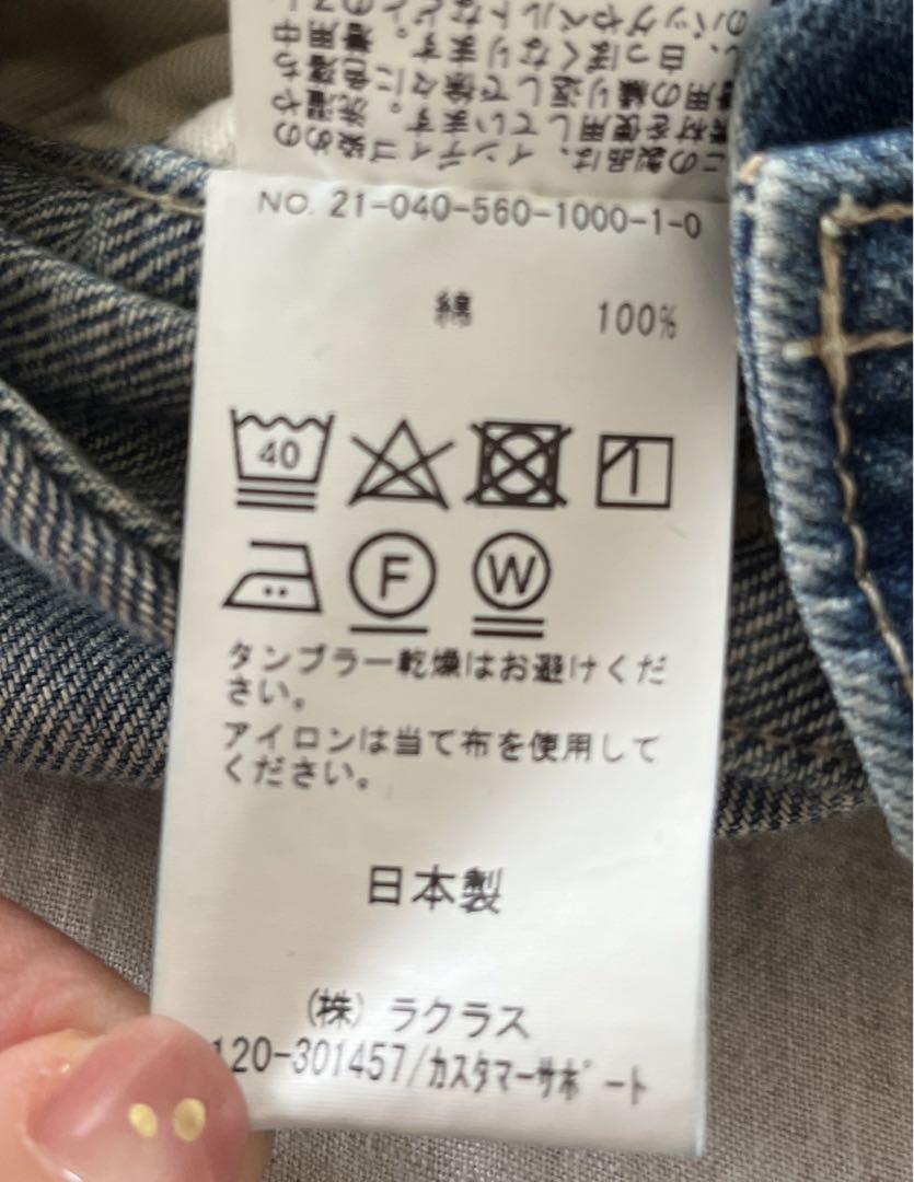 L'Appartement  Denim サロペット　デニムオーバーオール