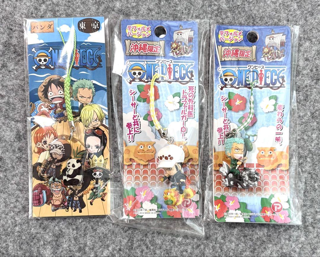 ONE PIECE キーホルダー チャーム ストラップ など バラ売り不可