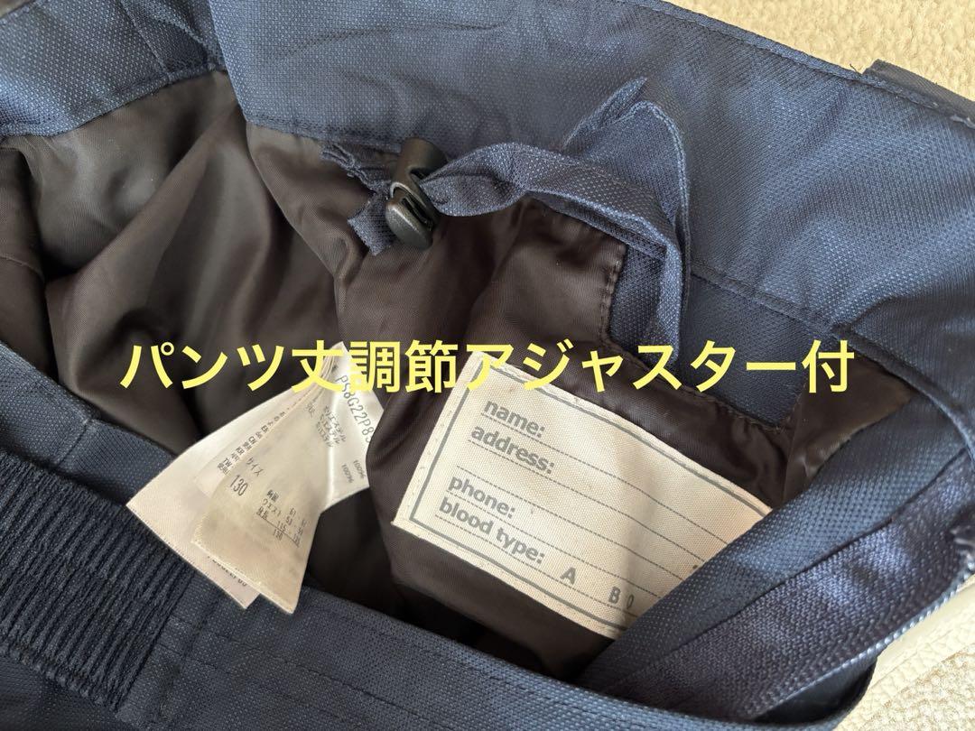 phenix子供用 スキーウェア上下セット130