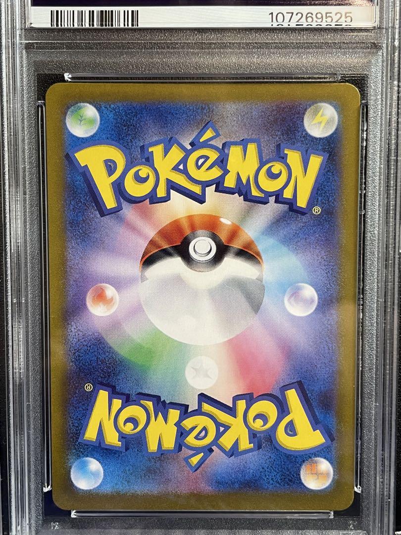 【PSA10 連番】カイデン プロモ タイカイデン AR【バトルパートナーズ】 2連番】PSA10 ナンジャモのカイデン タイカイデン プロモ AR