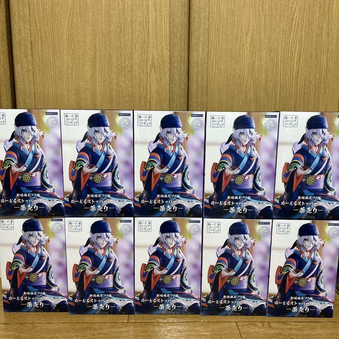 劇場版モノノ怪　ぬーどるストッパーフィギュア　薬売り