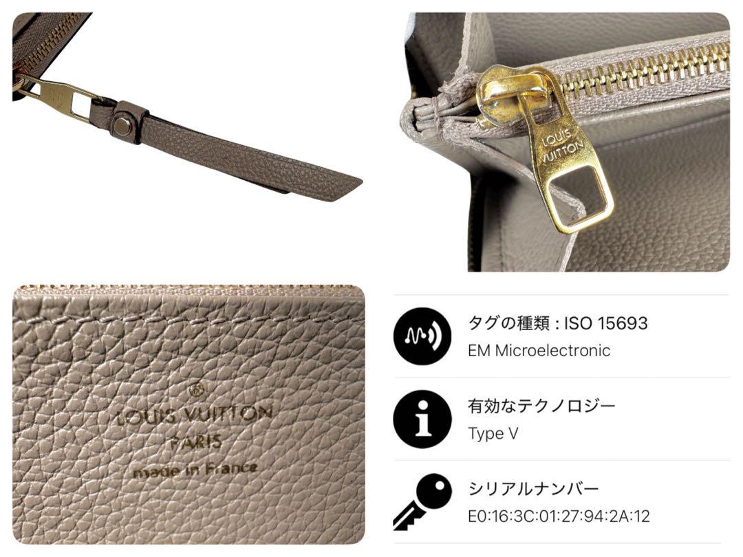 ❣️美品❣️　ルイヴィトン ジッピーウォレット アンプラント　バイカラー　長財布