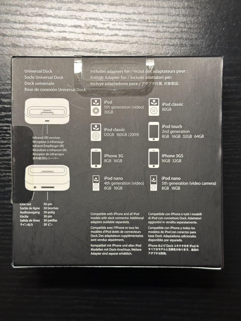 ポータブルプレーヤー Universal Dock