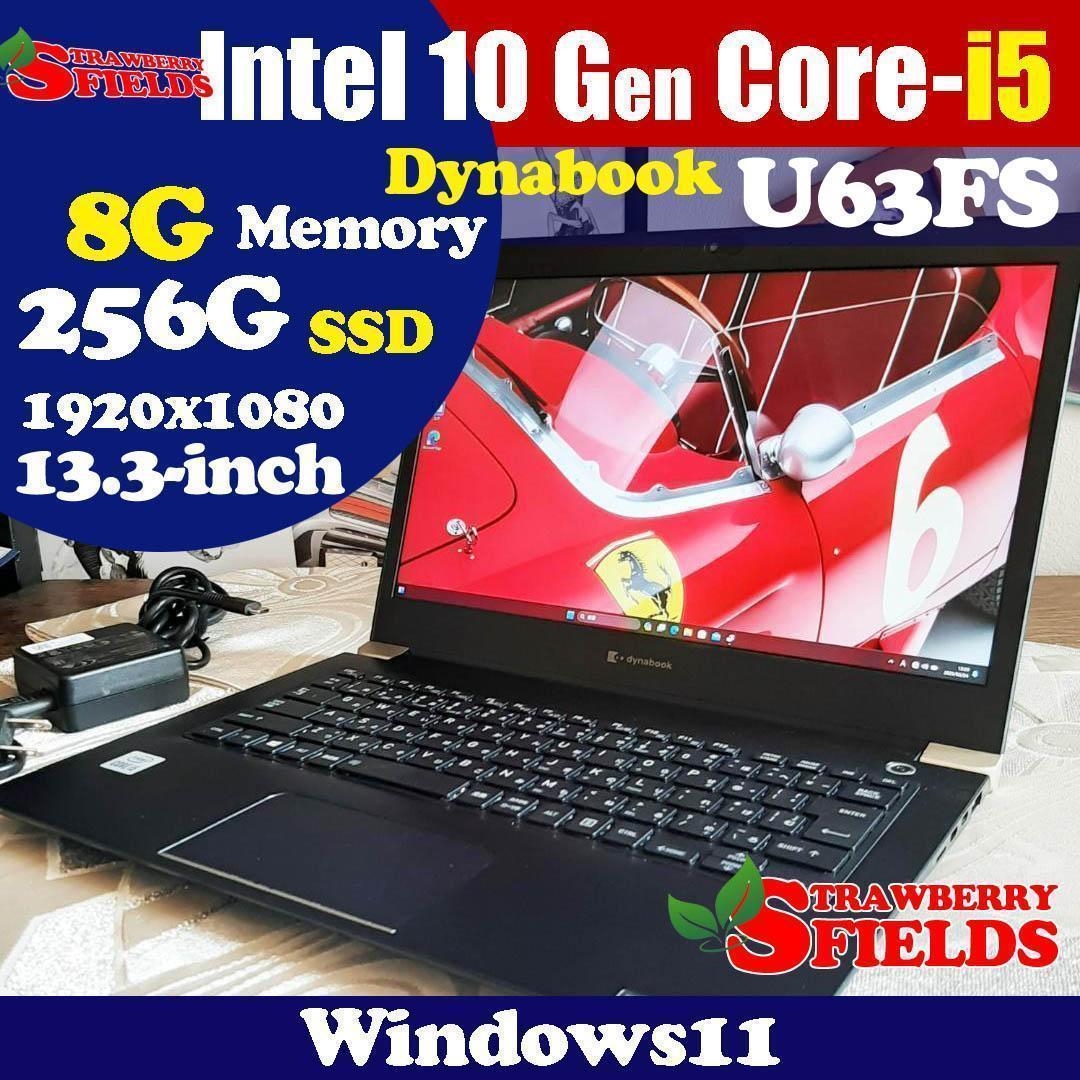 アイアン 東芝 U63FS 10世代 i5 FHD 256G SSD 8G