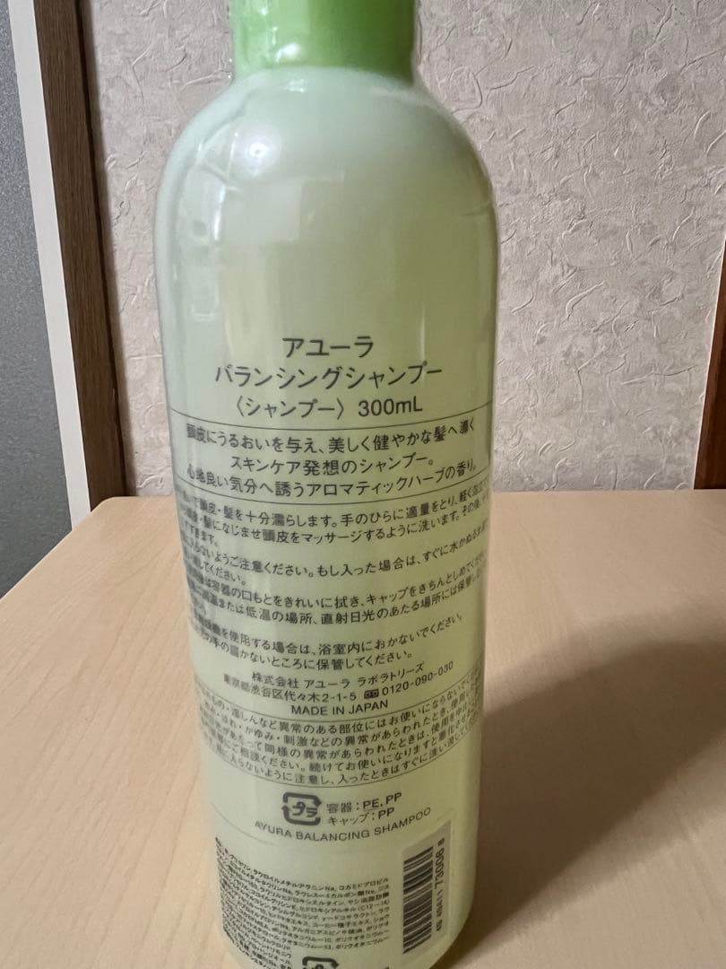 アユーラ シャンプー トリートメントAYURA WWW_NOITHATQUANGTHANH_NET