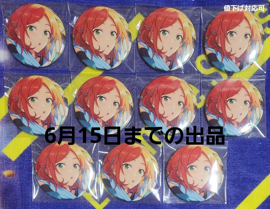 あんさんぶるスターズ！！ あんスタ フィーチャー2 缶バッジ