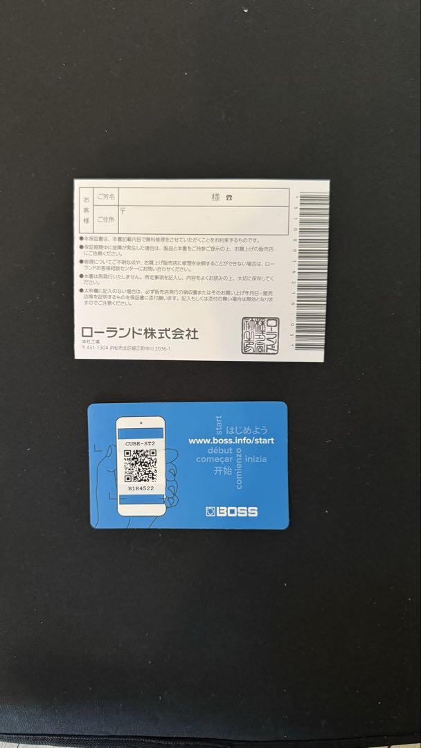 BOSS/CUBE Street II Black 純正バッグ付