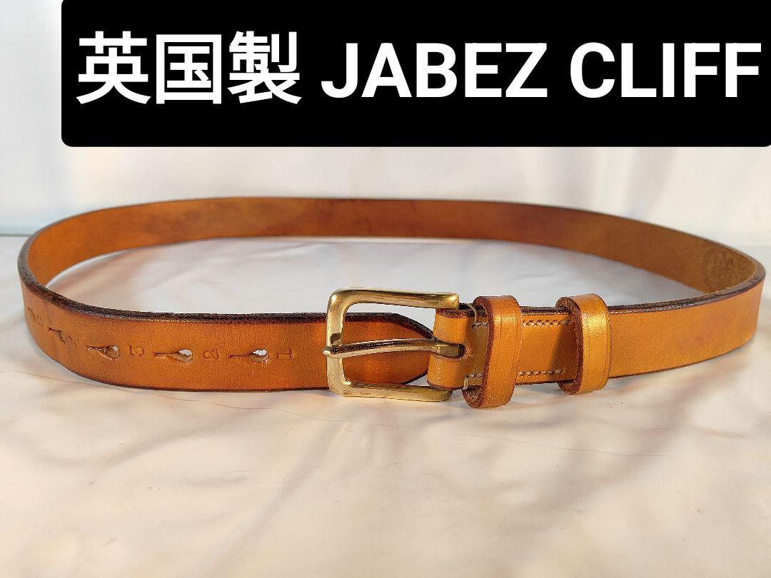 【極美品】JABEZ CLIFF 英国正規品　高級ナンバリングサドルレザーベルト 英国製】JABEZ CLIFF 本革正規品 高級ナンバリングサドルレザー