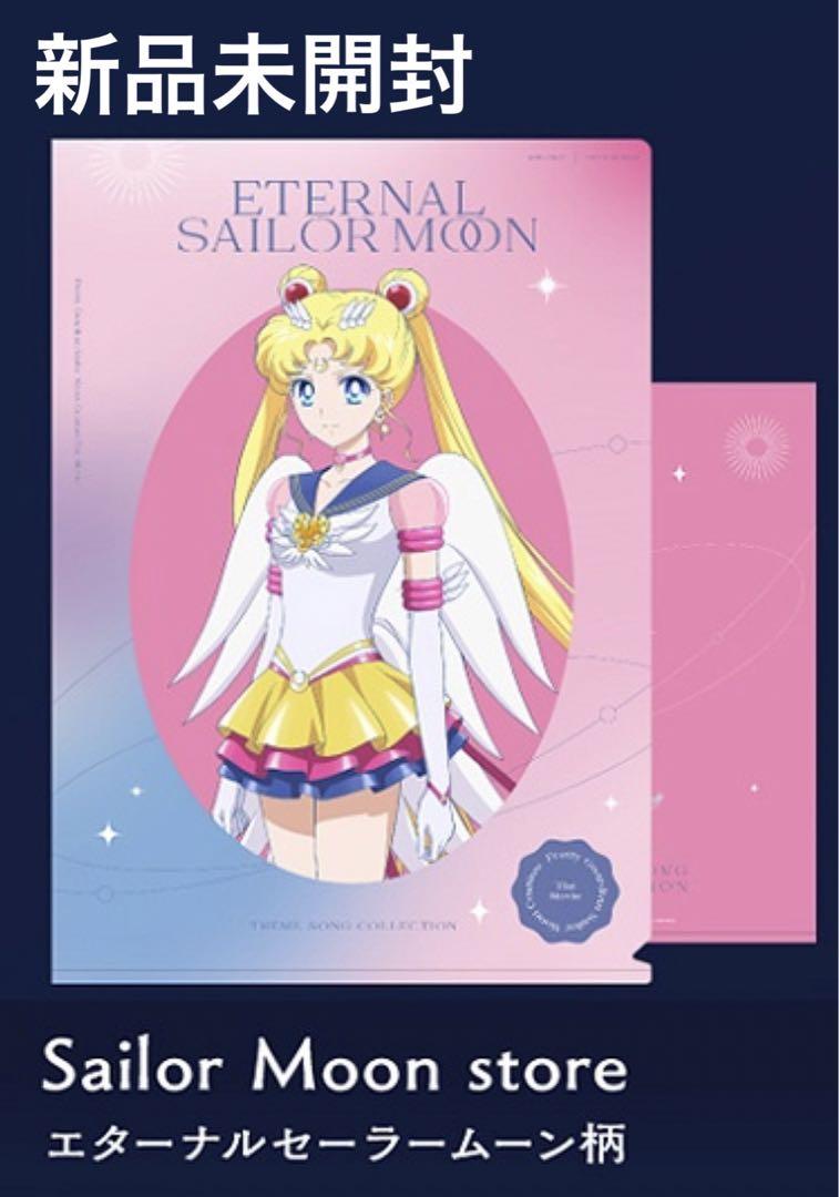 セーラームーン 公式サイト かなや様専用!希少!!なかよし40周年