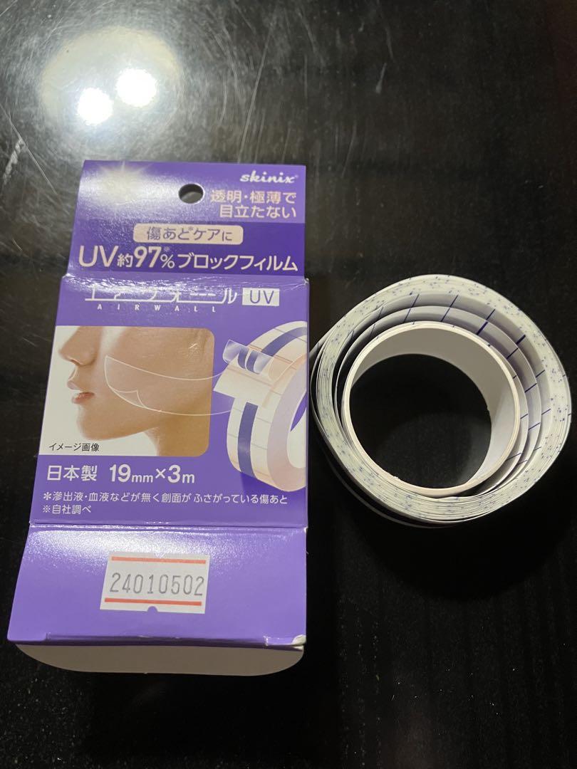 エアウォールuv 19mm✖️3m