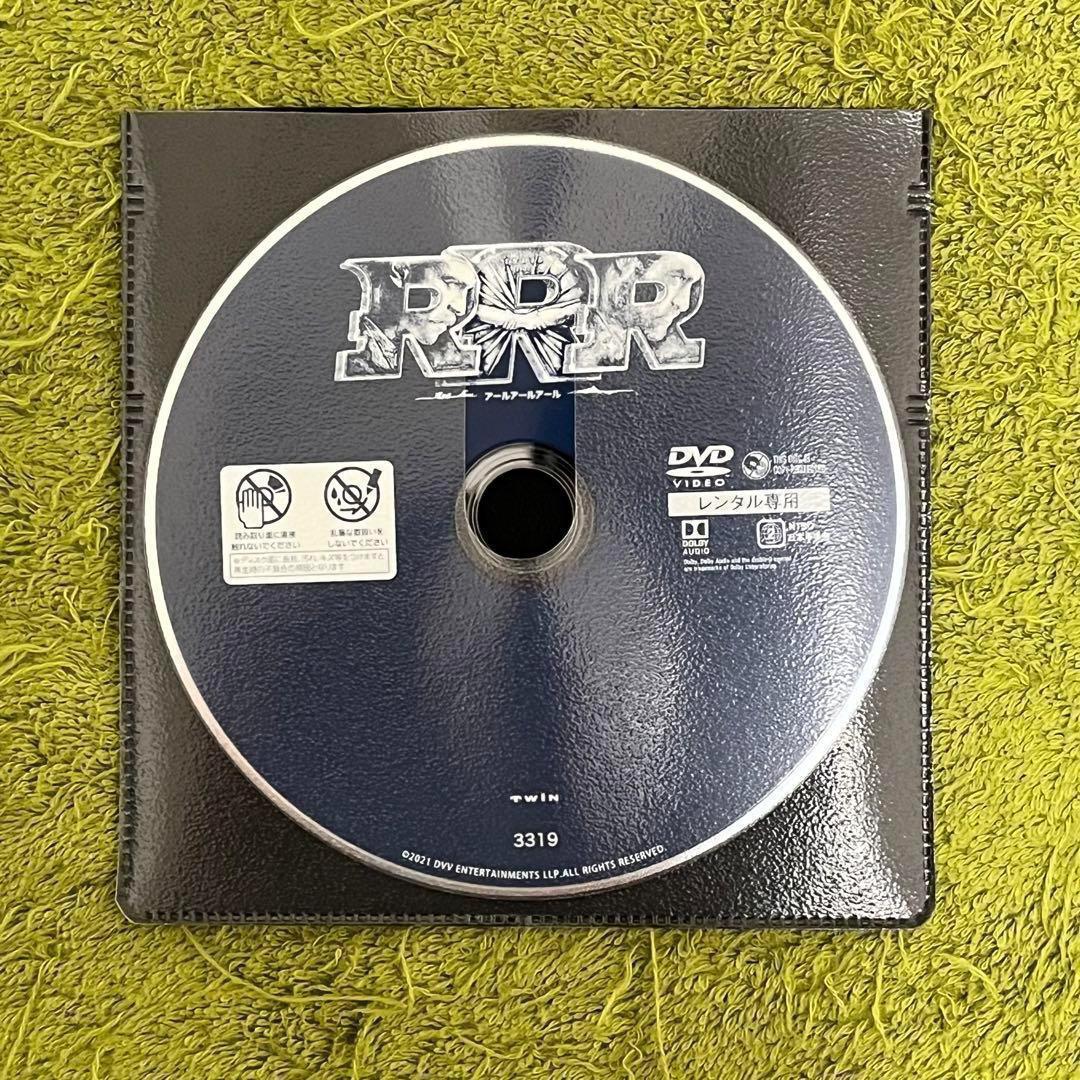 【RRR6枚セット】kreis019様リピーター割注文分【レンタル落ち】DVD