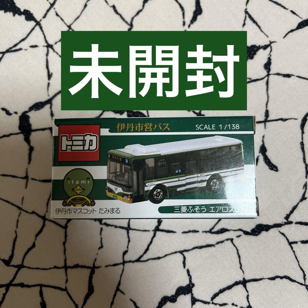 ☆新品未開封☆トミカ×伊丹市交通局 伊丹市営バス - メルカリ