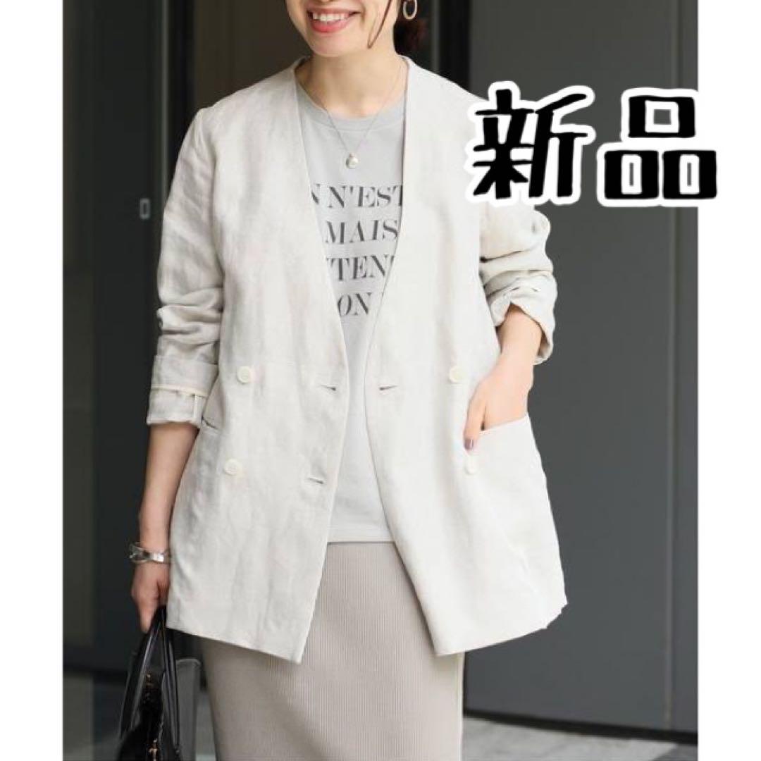 楽天市場】【SALE／60%OFF】フレンチリネンツイルWブレストJK