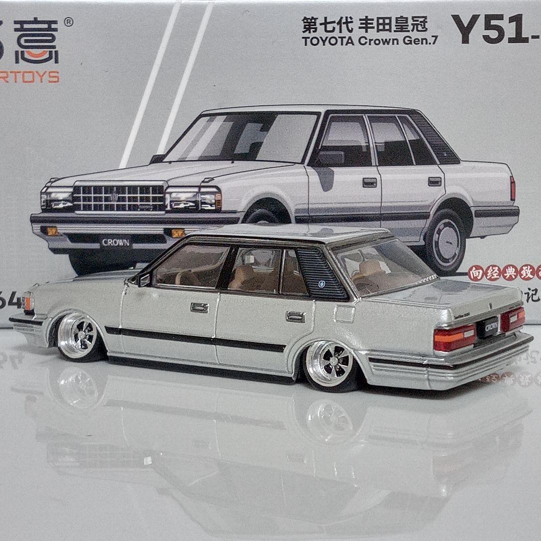 けんさん専用 ミニカー改 2台セット