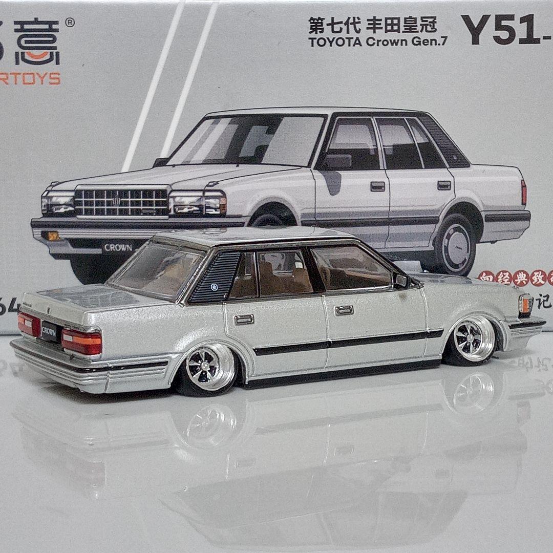 けんさん専用 ミニカー改 2台セット