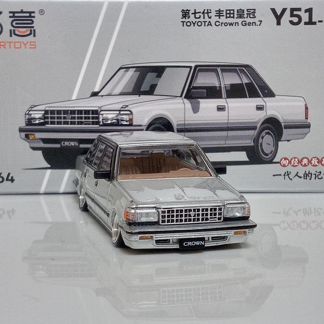 けんさん専用 ミニカー改 2台セット