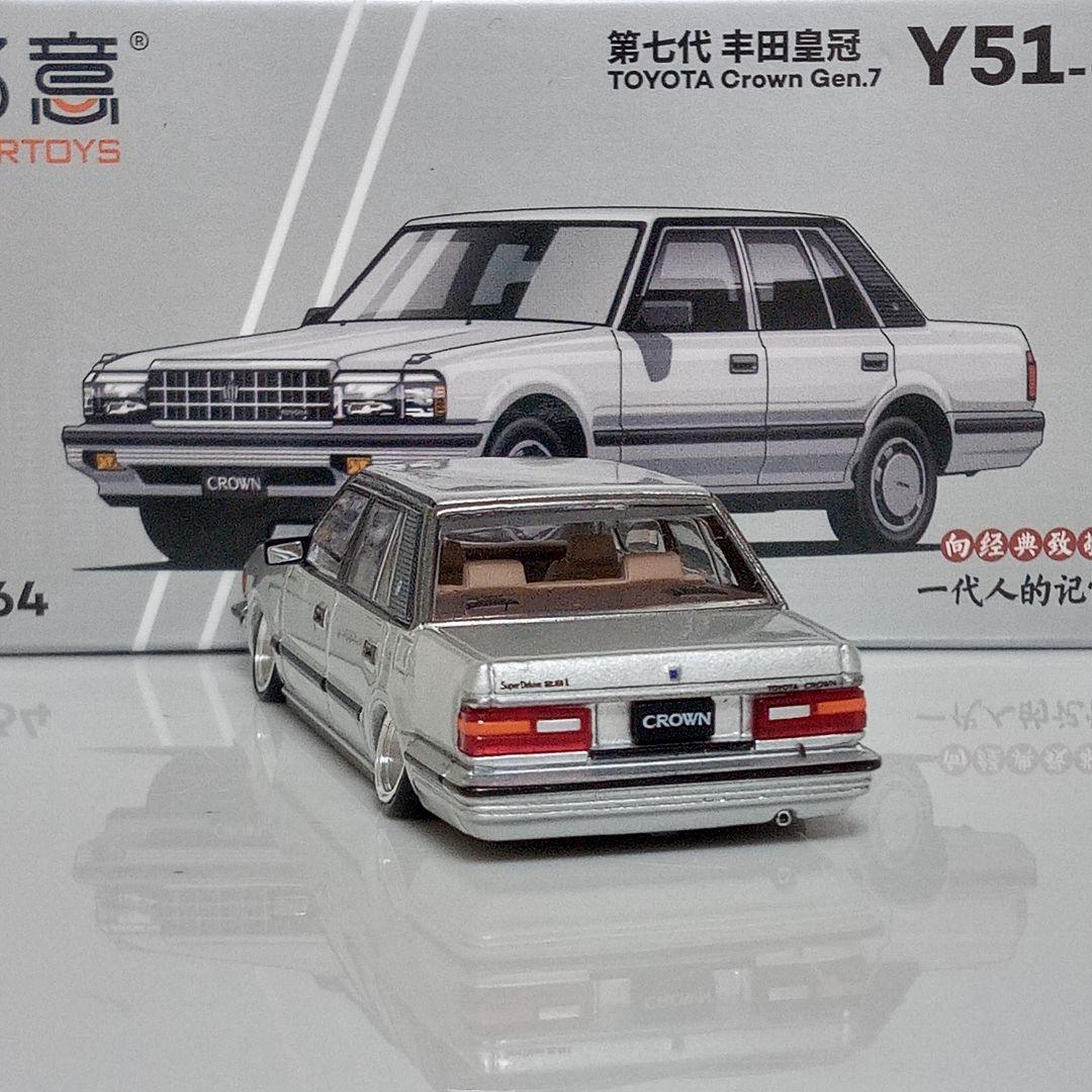 けんさん専用 ミニカー改 2台セット