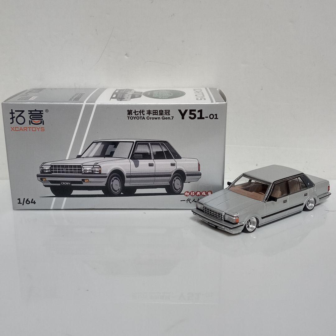 けんさん専用 ミニカー改 2台セット