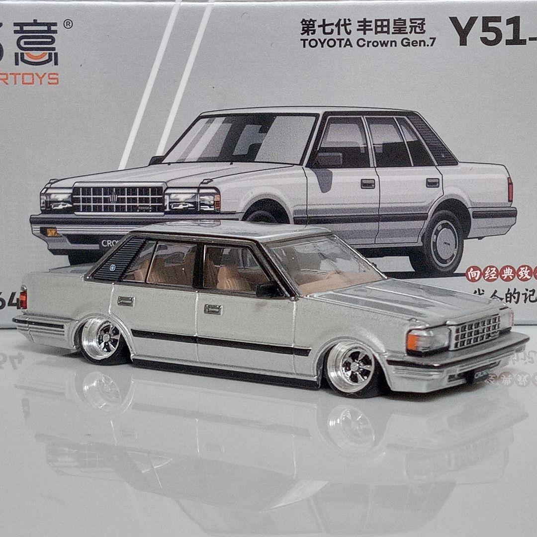 けんさん専用 ミニカー改 2台セット