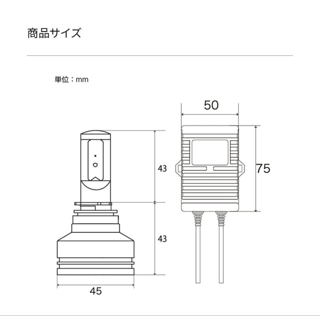 LEDヘッドライト H8/H9/H11/H16 6400lm 日本製
