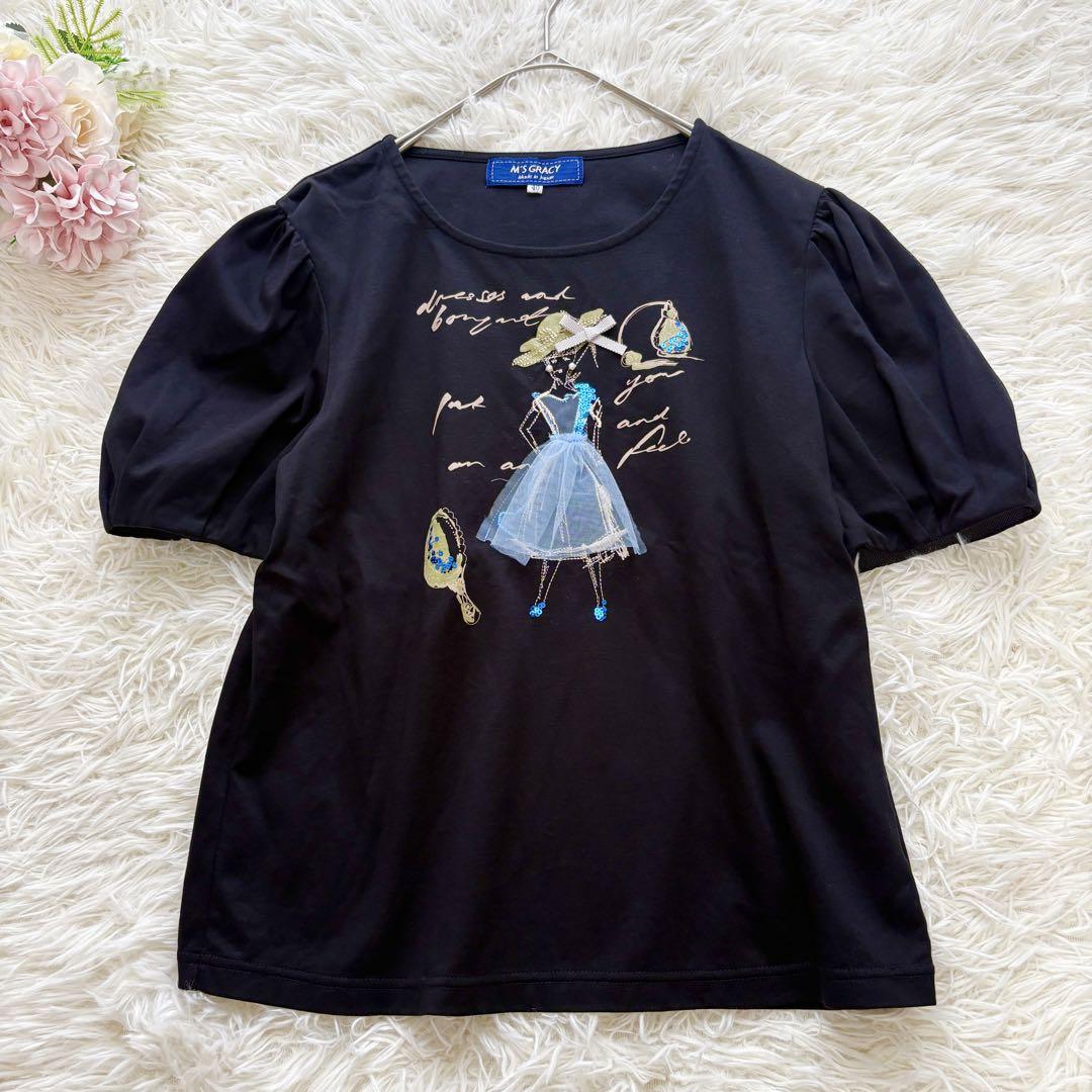 美品 24年 エムズグレイシー 40 Tシャツ リボン スパンコール