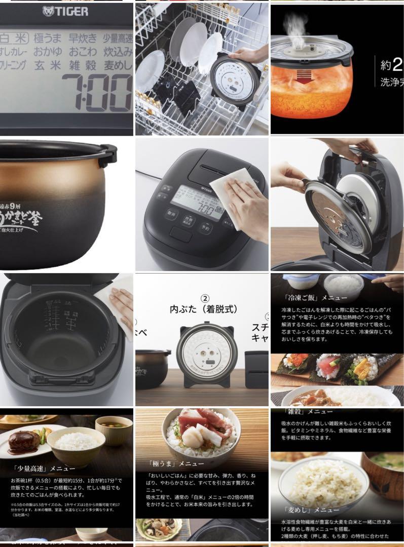 新品TIGER タイガー魔法瓶 JPI-X100KX 2024年製
