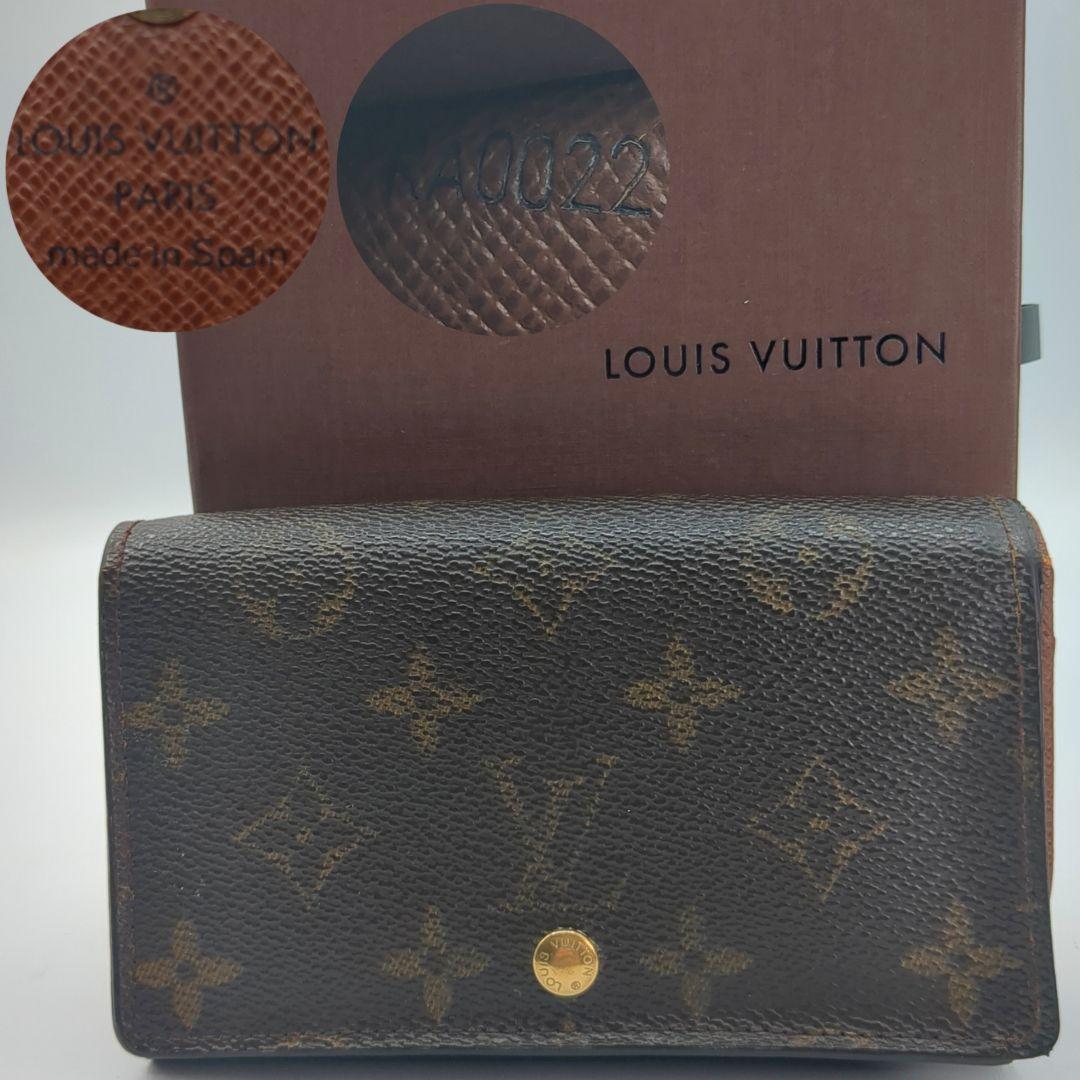 LOUIS VUITTON モノグラム 二つ折り財布 RA0022