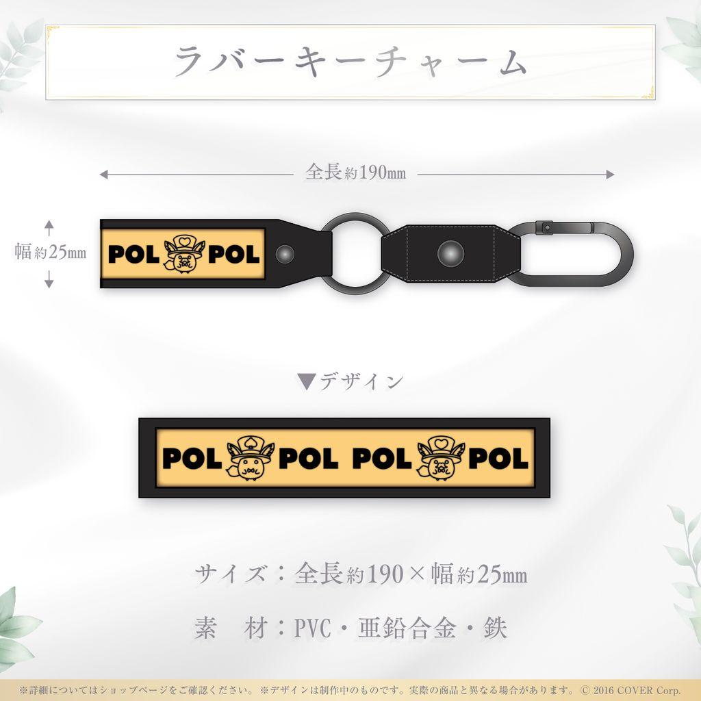 オマケ付き