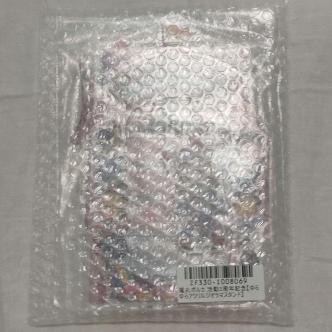 グッズセット