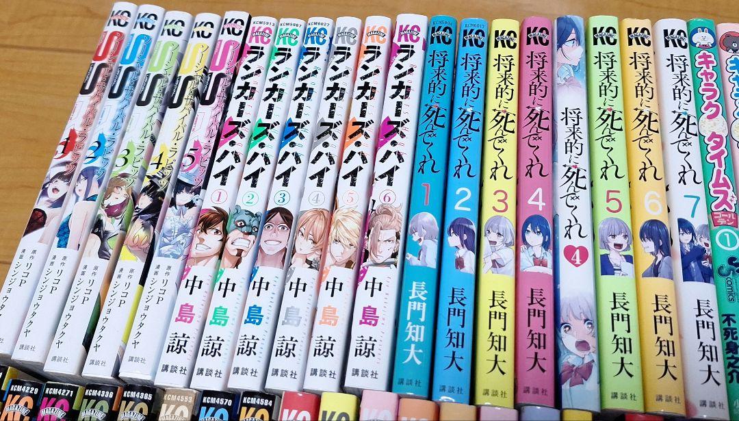 【少年漫画】バラ・セット・まとめ売り可 少年漫画まとめ】バラ・セット・まとめ売り可 - メルカリ