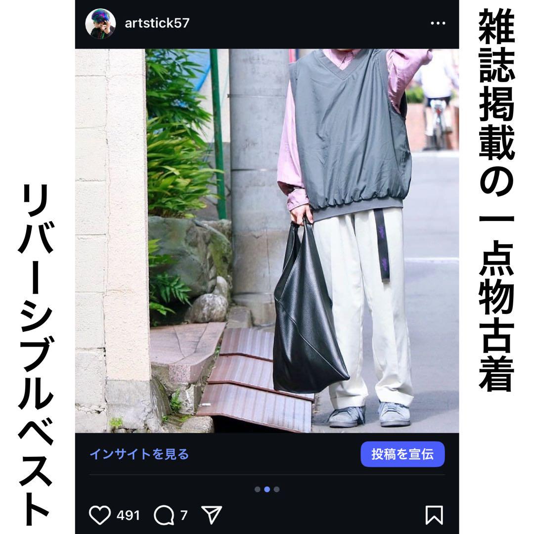 古着　黒グレー　リバーシブルベスト