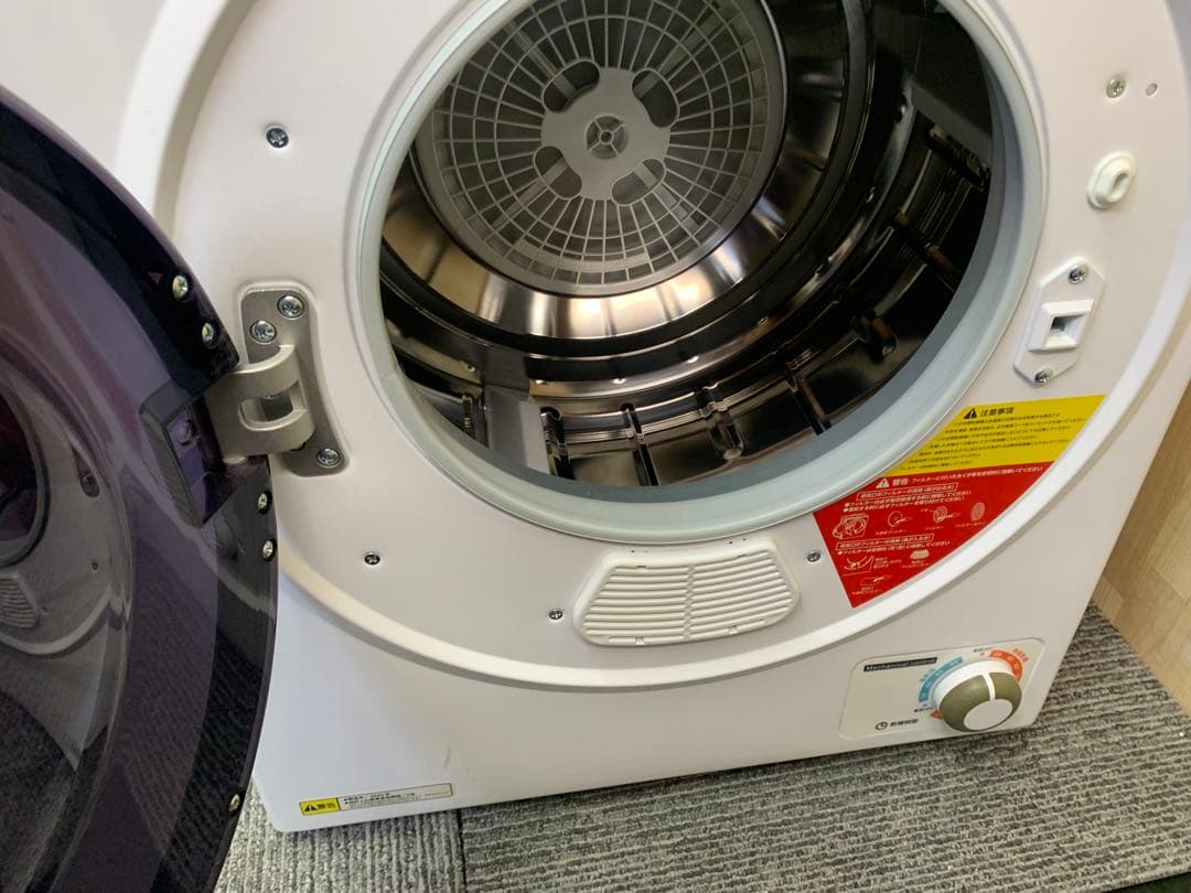 アルミス 小型衣類乾燥機 アルミス 小型衣類乾燥機