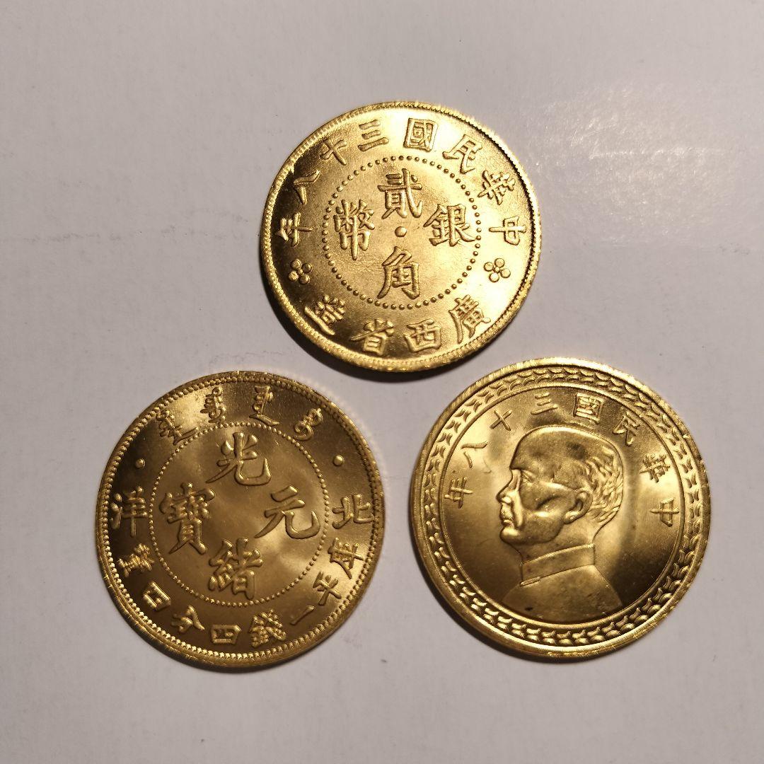 ヒデちゃん様専用 古銅 琉球通貨 天保通貨 蓋物 墨入 C R6063