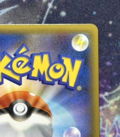 ポケモンカード　リザードン 25th　プロモ