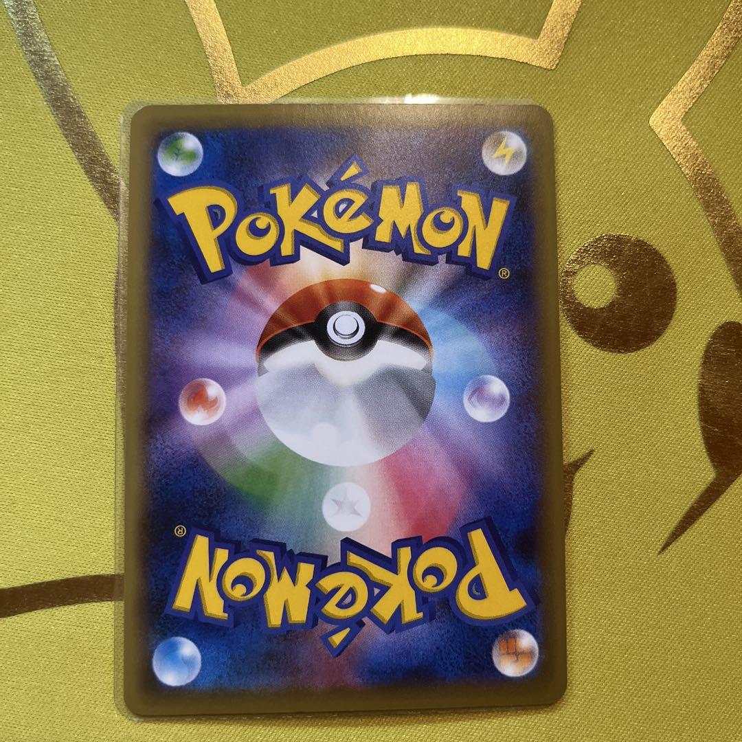 ポケモンカード　かるいし　ミラー