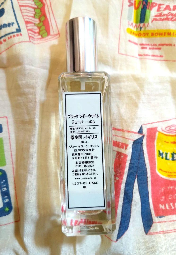 香水(ユニセックス) JO MALONE black cedarwood&juniper
