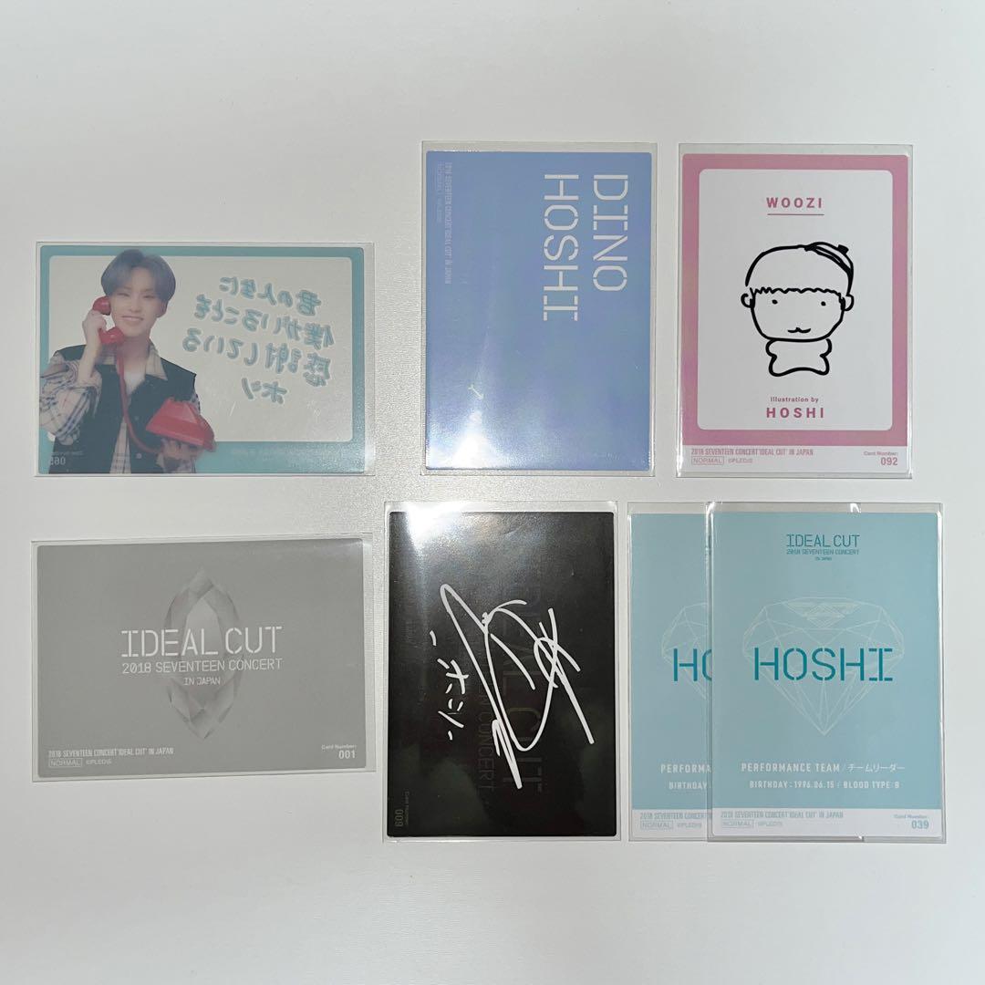 SEVENTEEN セブチ グッズ まとめ売り