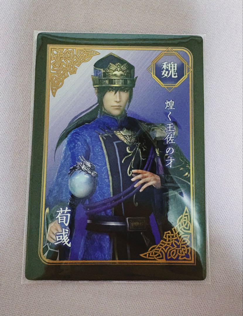 2025年最新】無双orochi カードの人気アイテム - メルカリ