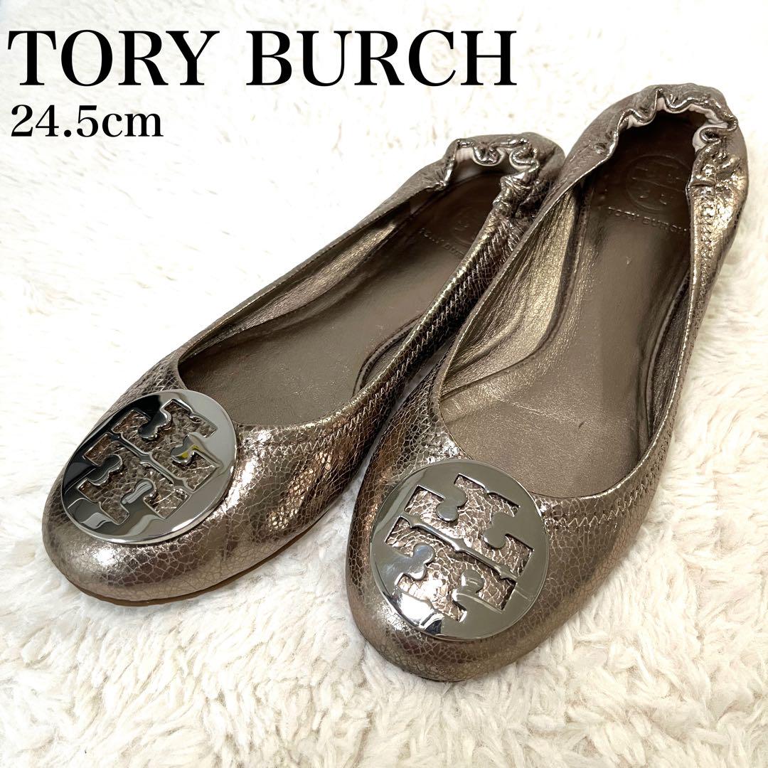 【美品】TORY BURCH フラットシューズ レディース 金 ロゴ 8M