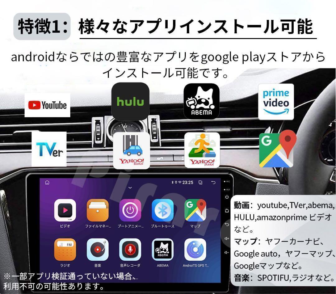 PC-N09K2 Android10.0式カーナビ9インチ アンドロイドナビ
