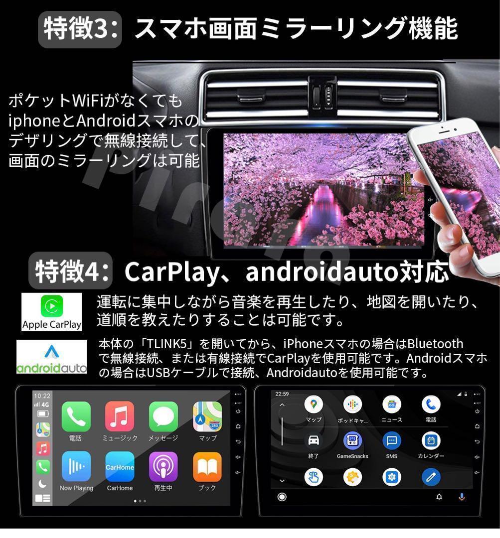 PC-N09K2 Android10.0式カーナビ9インチ アンドロイドナビ