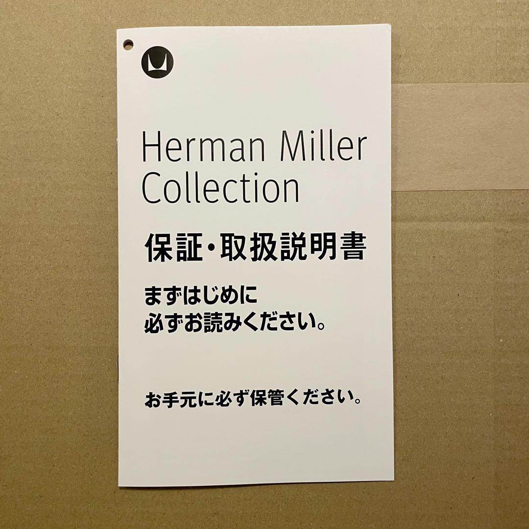 新品 ハーマンミラー イームズ ダイニングテーブル 905mm