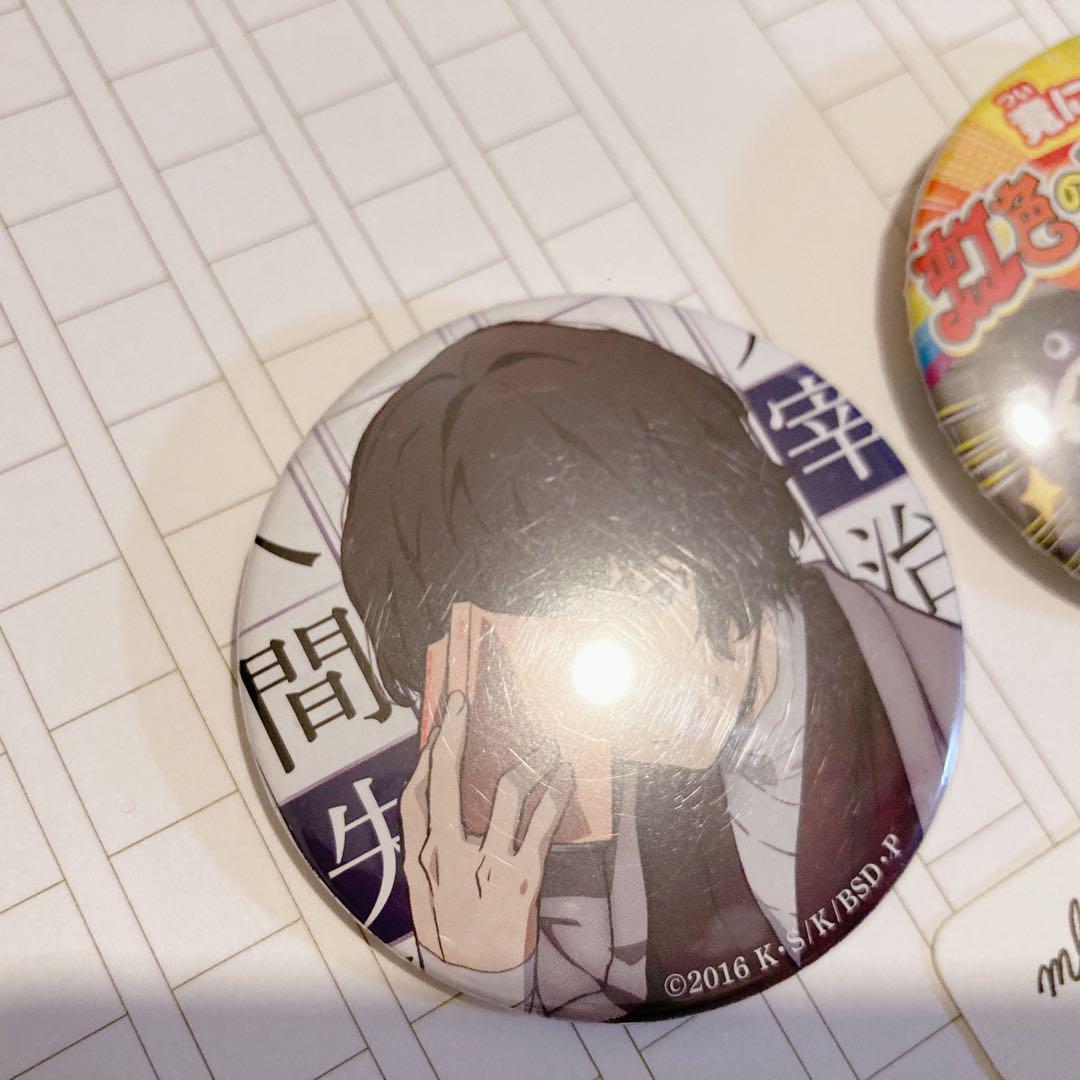 文豪ストレイドッグス　名台詞　缶バッジ　名ゼリフ　中島敦 Amazon.co.jp: 文豪ストレイドッグス 名ゼリフ缶バッジ 中島敦