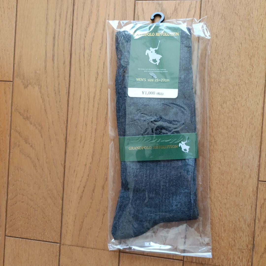 新品　GRANDPOLO REVOLUTION メンズソックス 25~27cm
