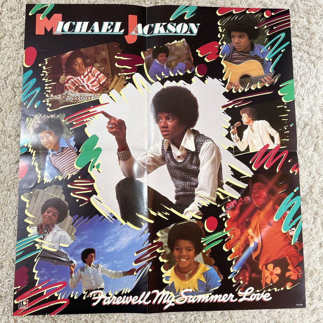 美品・帯付き】マイケル・ジャクソン／スリラー 他 LP レコード