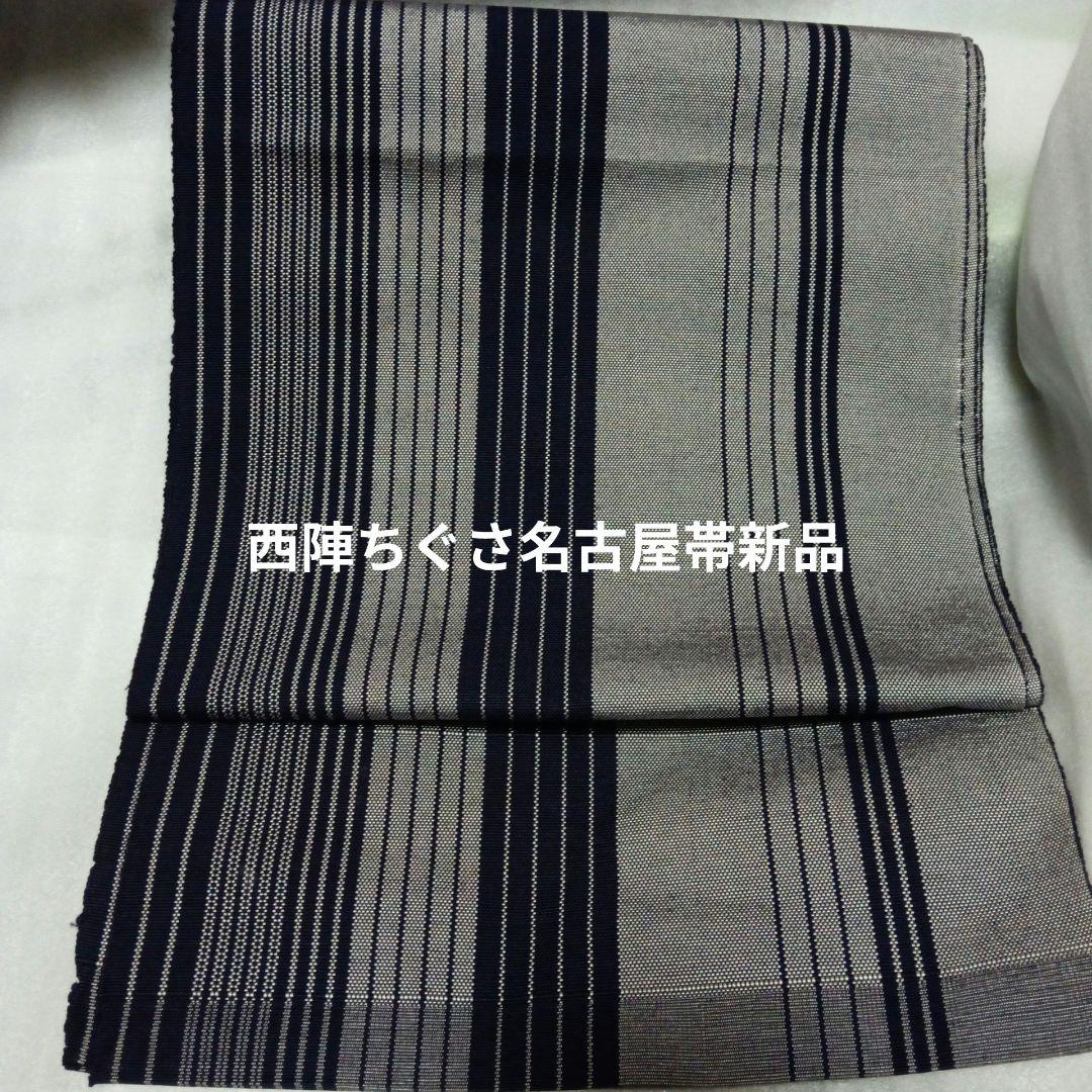 週末限定値下げ西陣ちぐさ名古屋帯長め新品