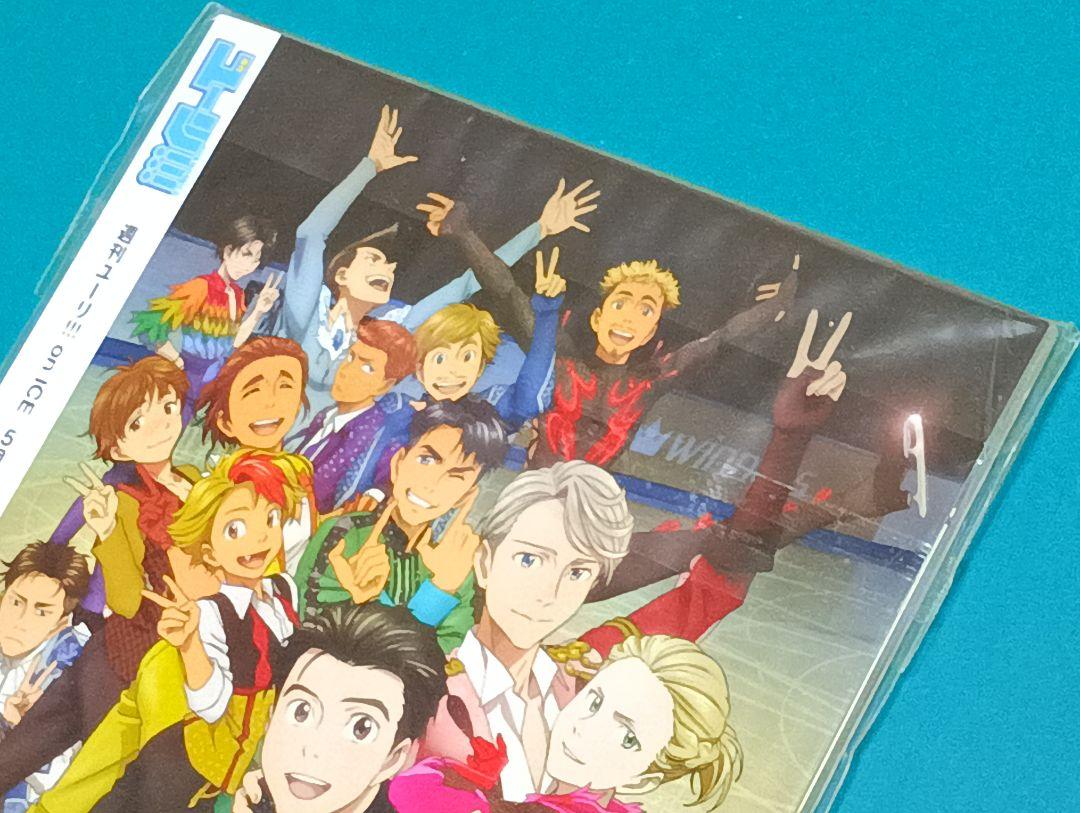 週刊 ユーリ!!! on ICE 全巻購入特典 小冊子 - メルカリ